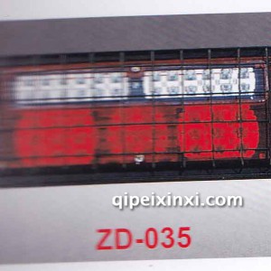LED后尾灯ZD-035 LED后尾灯ZD-035