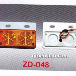 LED車(chē)廂邊燈ZD-048