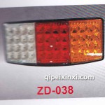 LED后尾灯ZD-038