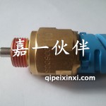 0069GS法士特高低檔開關(guān)