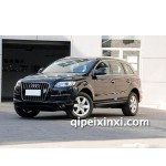 奧迪Q7全車件
