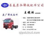 1003053-24D