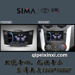 夏利N7汽車導航