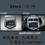 爱唯欧汽车导航