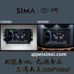 樂風汽車導航
