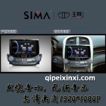 邁銳寶汽車導航