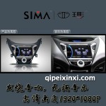 新伊蘭特汽車導航