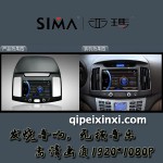 新悅動汽車導航