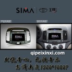 悦动汽车导航