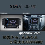 13款宏光汽車導航