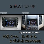 寶駿630汽車導航