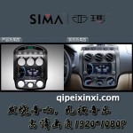 宏光汽车导航