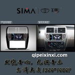 榮光汽車導(dǎo)航