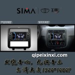 新之光汽車導(dǎo)航