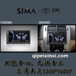 通用機(jī)--東風(fēng)日產(chǎn)汽車導(dǎo)航