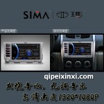 CX20汽车导航