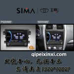 北斗星X5汽车导航