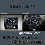 長安之星2代汽車導(dǎo)航