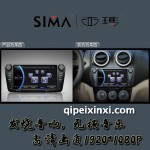 歐諾汽車導航