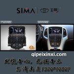 別克英朗汽車導航