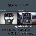 新凱越汽車(chē)導(dǎo)航