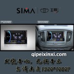 E5汽车导航