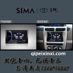 東方之子汽車(chē)導(dǎo)航