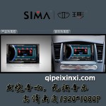 风云A3旗云