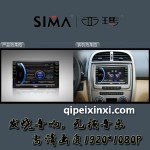 瑞虎汽車導航