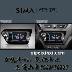 K2汽車(chē)導(dǎo)航