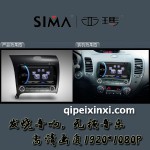 K3汽車(chē)導(dǎo)航