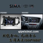 K5汽车导航