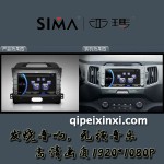 智跑汽車(chē)導(dǎo)航