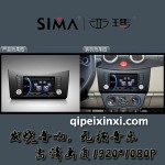 320汽車導(dǎo)航