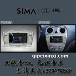 和悅（兩廂）汽車(chē)導(dǎo)航