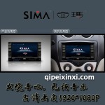 同悦汽车导航