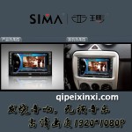 金钢自由舰汽车导航