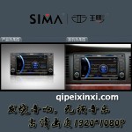 遠(yuǎn)景汽車導(dǎo)航