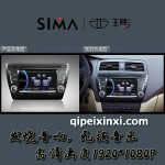 傳祺汽車導航