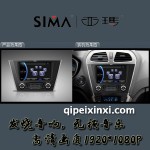 傳祺GS5汽車導航