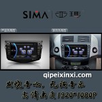 RAV4汽车导航