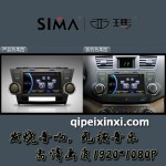 漢蘭達(dá)汽車導(dǎo)航