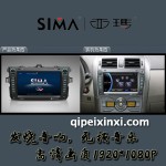 卡羅拉汽車導航