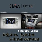 凱美瑞8寸汽車導(dǎo)航