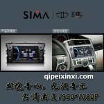 逸致汽車導(dǎo)航