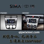 鋒范汽車導(dǎo)航