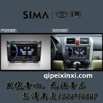 CRV汽車導(dǎo)航