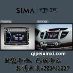 12-CRV汽車導(dǎo)航