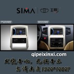 C50汽車導(dǎo)航