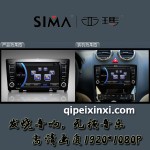 哈佛H6汽車導(dǎo)航